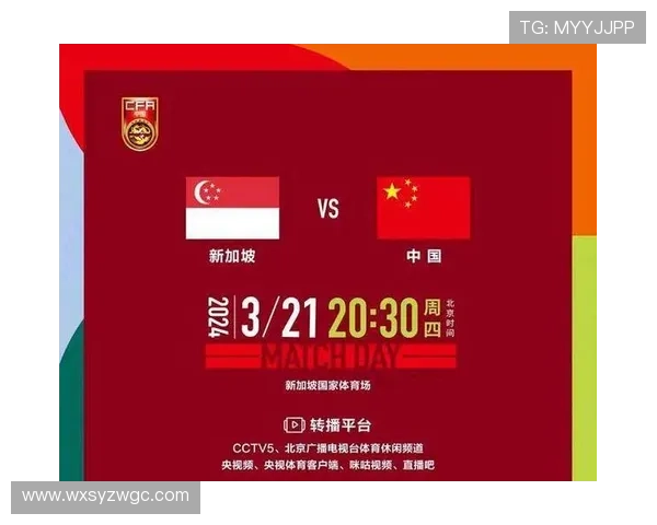 世界杯预选赛：中国队逆袭晋级决赛阶段，国足新帅战术初见成效