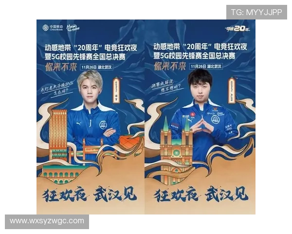 全球电竞盛典燃爆全场各大战队巅峰对决引爆玩家热血狂欢