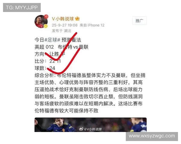 布伦特福德主帅谈球队新赛季目标力争英超前十并提高战术稳定性