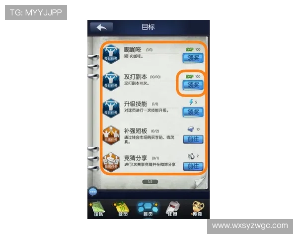 科隆俱乐部宣布新赛季目标定位 强化阵容提升竞争力