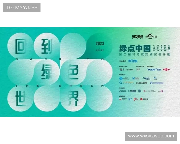 罗马俱乐部最新研究呼吁全球协力应对生态危机与可持续发展挑战